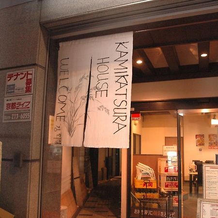 京都 上桂旅馆酒店 外观 照片